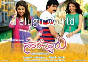 Sarocharu 